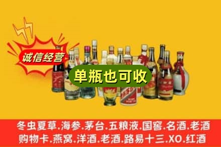 嘉兴回收老酒